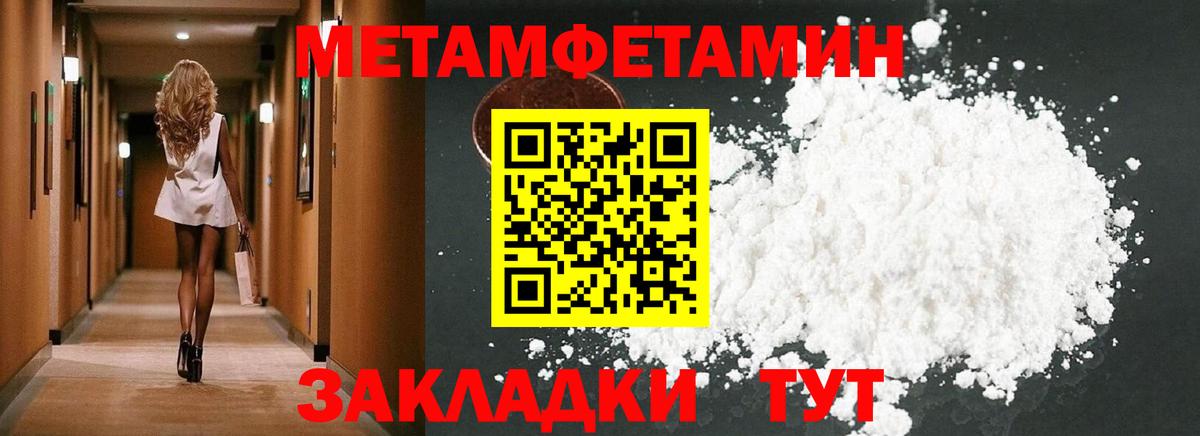Amphetamine 97%  Амфетамин  Астрахань  АМФЕТАМИН  Вход с VPN 