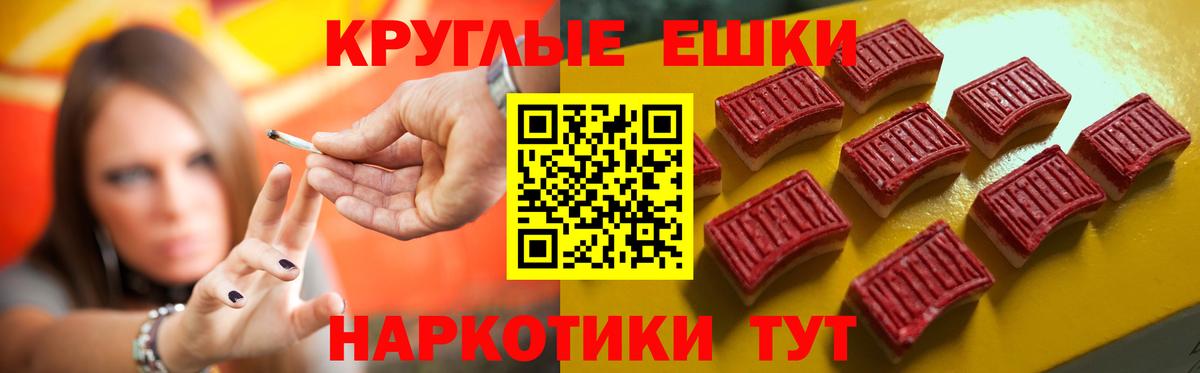 Экстази XTC  Вход с VPN  Экстази  Астрахань 