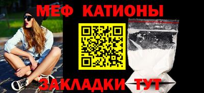экстази Ставрополь