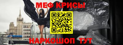 spice Абакан