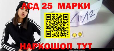 герыч Абинск