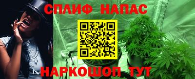 гашиш Азнакаево