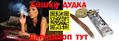 гашиш Азнакаево