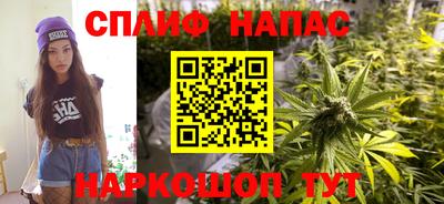 гашиш Азнакаево