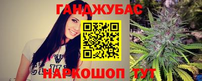 гашиш Азнакаево