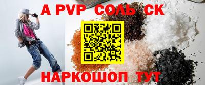 spice Абакан