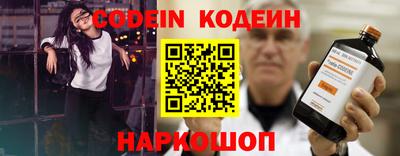 герыч Абинск