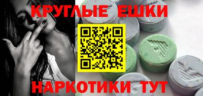 spice Абакан