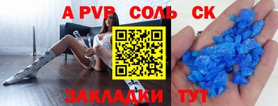 гашиш Азнакаево