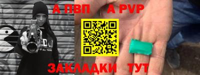 spice Абакан