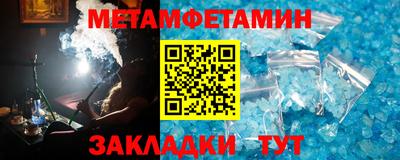 гашиш Азнакаево