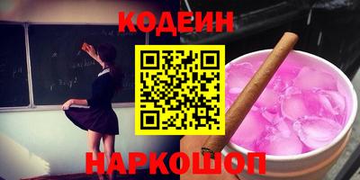 гашиш Азнакаево