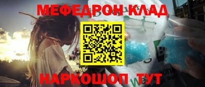стафф Среднеуральск