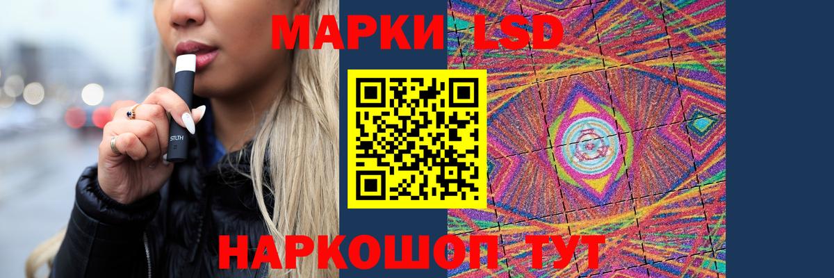 blacksprut вход  ЛСД экстази ecstasy  Астрахань  Лсд 25 экстази  Вход с VPN  LSD-25 экстази кислота 