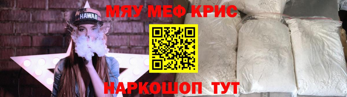 МЕФ 4 MMC  МЕФ  Астрахань  Вход с VPN  МЕФ VHQ 